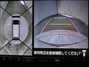 車両周辺を真上から見たような広範囲の映像を表示し、安全運転をサポートする「全方位モニター」搭載です。
