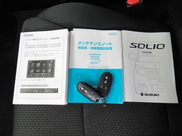 ソリオ ハイブリッドＭＺ　地デジフルセグ　メモリナビ　スマキー　キーフリー　ＥＴＣ付　セキュリティー　サイドエアバック　パワステ　Ｗエアバック　横滑防止　運転席エアバック　パワーウィンドウ　アルミホイール　ＡＢＳ　ナビＴＶ（28枚目）