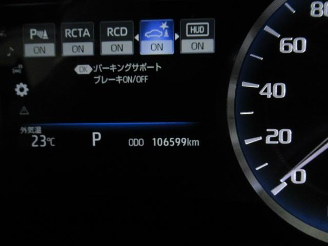 クラウンハイブリッド ＲＳアドバンス　地デジ　衝突被害軽減装置　黒革シート　ＬＥＤヘットライト　後カメラ　クルコン　ＡＣ　Ｐシート　エアバッグ　ナビＴＶ　セキュリティーアラーム　１００Ｖ充電　キーフリー　スマートキ　パワーウィンドウ（17枚目）