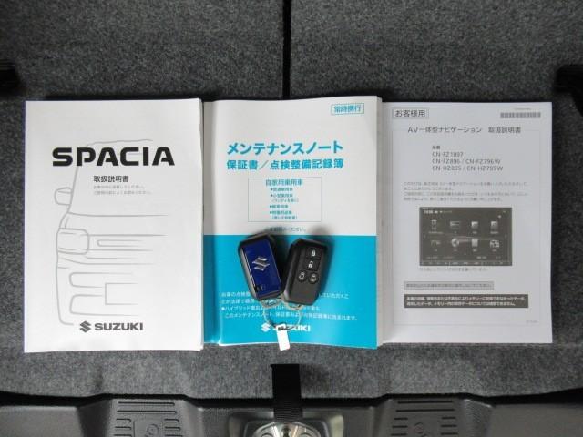 スペーシアカスタム ハイブリッドＸＳターボ　ＥＳＣ　ナビＴＶ　地デジＴＶ　パワーウィンドゥ　ＬＥＤヘッドライ　スマートキ　サイドエアバッグ　リモコンキー　盗難警報装置　フルオートエアコン　ＰＳ　エアバック　ＡＢＳ　メモリーナビ　アイストップ（32枚目）