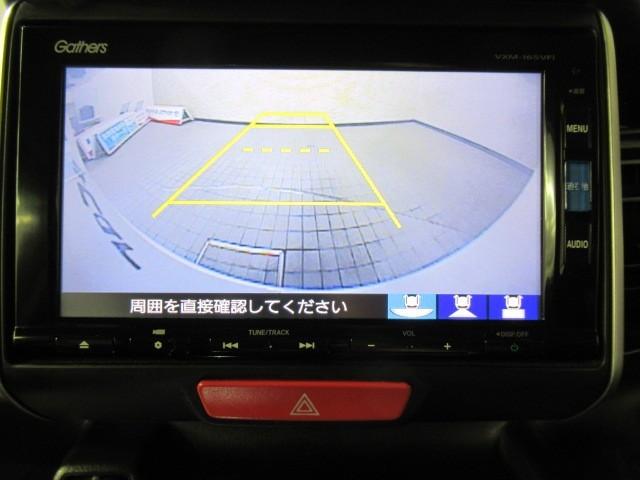Ｎ－ＢＯＸカスタム Ｇ・ターボＬパッケージ　ＡＵＴＯエアコン　ナビＴＶ　地デジテレビ　Ｂカメ　盗難警報装置　横滑防止装置　ＰＳ　ＰＷ　運転席エアバッグ　メモリーナビ　ＥＴＣ付き　オートクルーズ　キーレスエントリー　ＤＶＤ視聴可能　Ｗエアバック（17枚目）