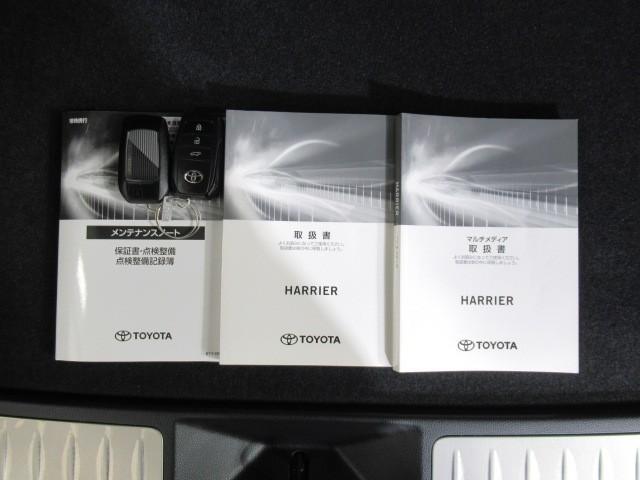 ハリアー Z レザーパッケージ イモビ バックモニター プリクラッシュセーフティ ナビ&TV LEDヘッド 1オーナー クルコン 横滑防止装置 地デジTV レザーシート 4WD スマートキー ETC メモリーナビ キーレス(35枚目)