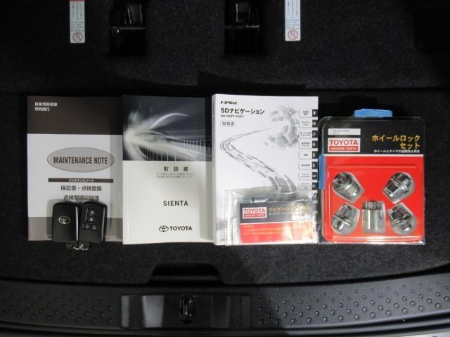 シエンタ Ｇ　クエロ　軽減ブレーキ　両側自動ドア　Ｉストップ　後カメラ　ワンオーナー車　デュアルエアバック　パワーウィンドウ　フルオートエアコン　ＤＶＤ再生可　ＬＥＤヘッド　ナビ＆ＴＶ　スマキー　ＶＳＣ　３列　キーレス（35枚目）