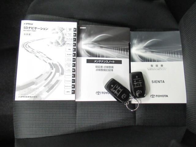 シエンタ ハイブリッド G セーフティーエディション 衝突軽減ブレーキ 100V電源 アルミホイール スマキー LEDヘッドライト フルセグTV イモビライザー 1オーナー クルーズコントロール ウォークスルー バックモニター エアバッグ 横滑り防止装置(32枚目)