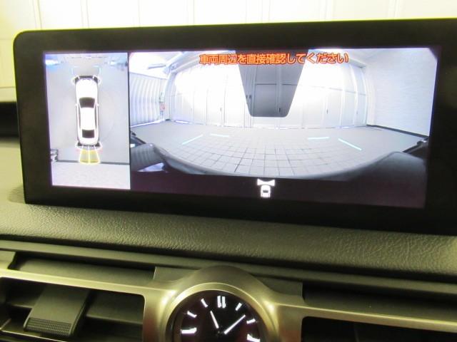 IS IS300h Fスポーツ Bモニ 地デジTV ナビTV オートエアコン スマートキー&プッシュスタート キーフリー パワーステアリング メモリナビ 横滑り防止機能 エアバッグ ABS 盗難防止装置 LEDヘッドライト Pシート(27枚目)