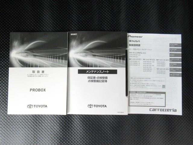 プロボックス ハイブリッドDX メモリーナビ ABS DVD再生 バックカメラ ETC パワステ ブレーキサポート 横滑り防止装置(31枚目)