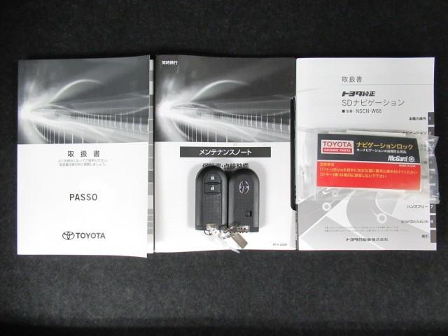 パッソ モーダ スマートキ 誤発進抑制機能 バックガイドモニター エアバック AS&G エアコン キーレス LED Wエアバッグ 横滑り防止 ナビTV 盗難防止システム ワンセグTV パワーステアリング メモリナビ(26枚目)