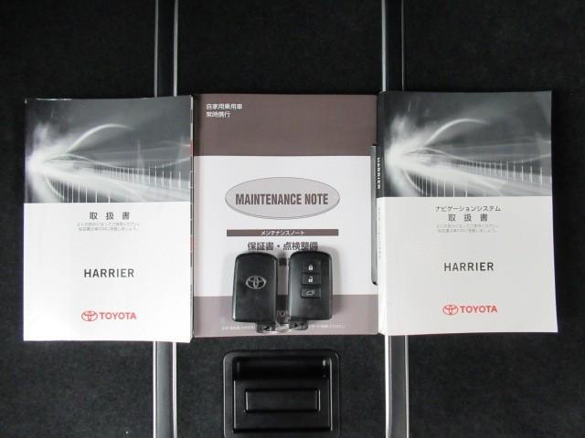 ハリアーハイブリッド プレミアム アドバンスドパッケージ Sキー 地デジ パワーウインドウ クルコン ナビ&TV LEDライト 電動シート 横滑防止装置 DVD再生 メモリーナビ オートエアコン キーフリー ABS ETC車載器 4WD カーテンエアバッグ(33枚目)