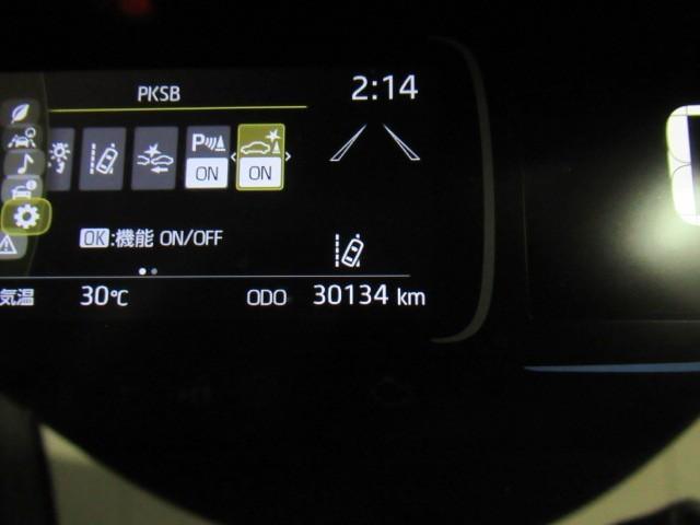 アクア Ｘ　踏み間違い防止　１００Ｖ　イモビ　ナビ＆ＴＶ　フルセグ　ＬＥＤヘッドライト　スマートキー　横滑り防止機能　キーレスエントリー　オートクルーズ　オートエアコン　ＥＴＣ　カーテンエアバッグ　ＡＢＳ（17枚目）