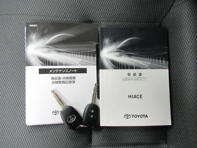 ハイエースバン ＤＸ　ＧＬパッケージ　ＬＥＤヘッド　１オーナー車　横滑り防止装置　キーレスエントリー　エアコン　パワステ　フロントパワーウインドウ　エアバック　セキュリティー　ＡＢＳ　インテリジェントクリアランスソナー　ＡＣ１００Ｖ（32枚目）