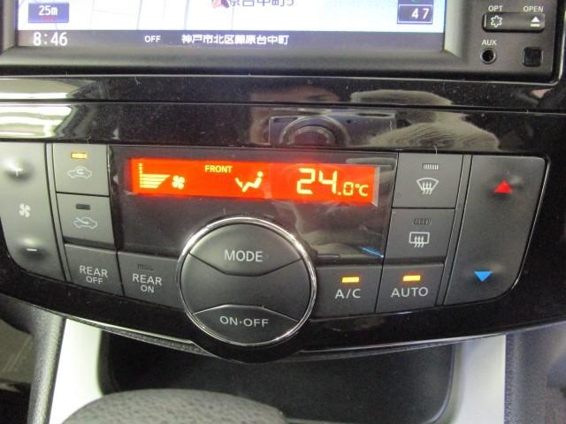 セレナ ２０Ｘ　Ｓ－ハイブリッド　ＡＵＴＯエアコン　横滑り防止機能　リアカメラ　ダブルエアコン　ウォークスルー　３列シート　１オーナー　ＥＴＣ　スマートキー　キーレスエントリー　盗難防止システム　メモリーナビ　パワーウィンドウ　ＰＳ（15枚目）