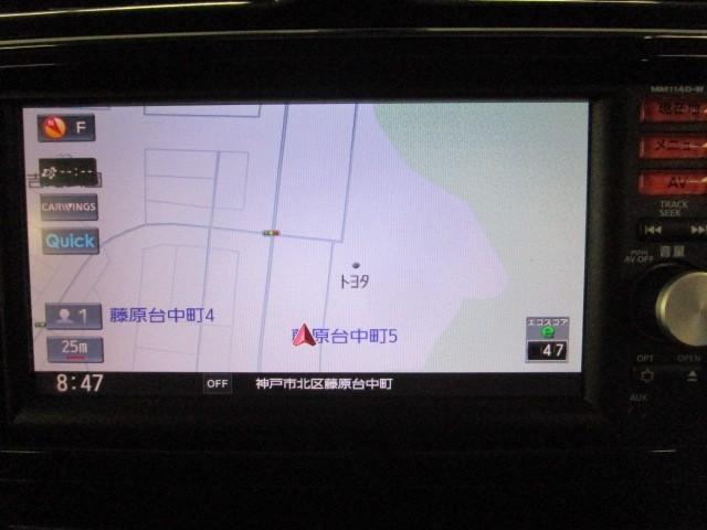 セレナ ２０Ｘ　Ｓ－ハイブリッド　ＡＵＴＯエアコン　横滑り防止機能　リアカメラ　ダブルエアコン　ウォークスルー　３列シート　１オーナー　ＥＴＣ　スマートキー　キーレスエントリー　盗難防止システム　メモリーナビ　パワーウィンドウ　ＰＳ（18枚目）