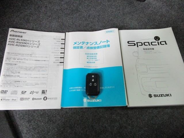 スペーシアカスタム ハイブリッドＸＳターボ　両自動ドア　アルミホイールタイヤ　ＡＣ　リアカメラ　盗難防止　スマートキー付　ＥＳＣ　ＬＥＤ　ナビＴＶ　クルコン　ＥＴＣ車載器　キーフリーシステム　サイドエアバック　ＤＶＤ再生可能　メモリナビ　ＡＢＳ（30枚目）