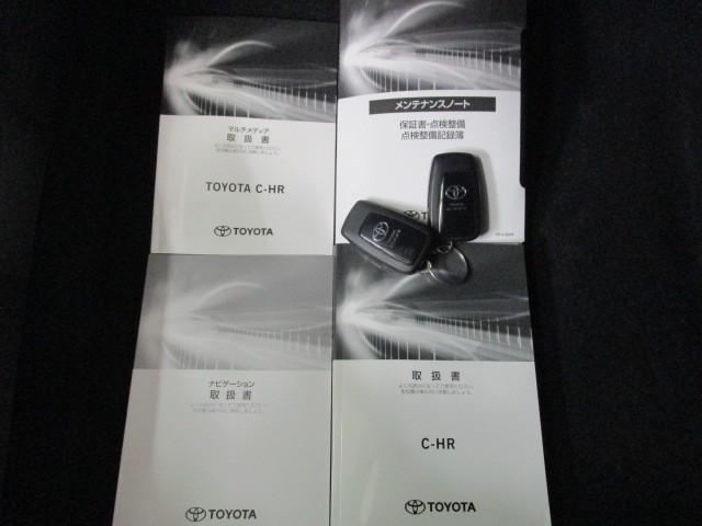 C-HR G 衝突軽減 ESC キーレスエントリー LEDライト Bカメ 盗難防止システム ナビ&TV ワンオ-ナ- 地デジ オートクルーズコントロール スマートキー アルミホイール フルオートエアコン ABS(33枚目)