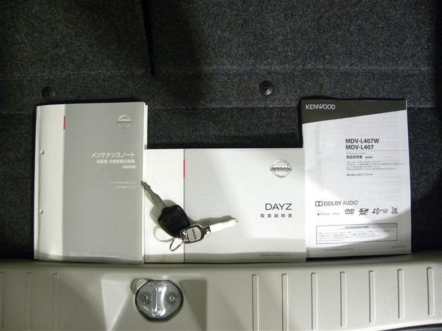 デイズ Ｊ　ＷＳＲＳ　パワーウィンド　ナビ＆ＴＶ　ＤＶＤ再生可　キーフリー　ＳＲＳ　ＰＳ　メモリーナビ　ＡＣ　ワンセグ　ＡＢＳ（24枚目）