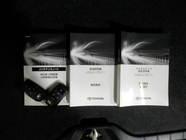ノア ハイブリッドS-Z 横滑り防止機能 エアバッグ オートクルーズコントロール 地デジ 両側自動ドア ダブルエアコン スマートエントリー LEDランプ バックモニター メモリナビ 3列シート ETC付き ABS AC100V(36枚目)