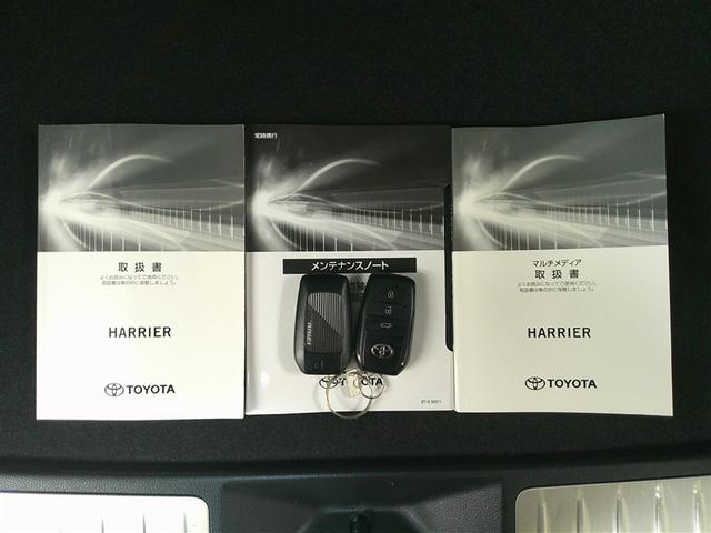 ハリアーハイブリッド Ｚ　レザーパッケージ　地デジ　横滑防止　盗難防止システム　Ｂモニター　革　ＬＥＤライト　パワーウィンドウ　クルコン　スマートキ－　助手席エアバック　パワーシート　エアバッグ　オートエアコン　ナビＴＶ　ＥＴＣ　メモリナビ（36枚目）