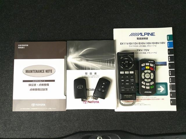 ノア Si 1オーナー プリクラッシュ 地デジ DVD視聴可 ダブルエアコン LEDヘットライト ETC付き 横滑り防止機能 ナビTV 三列シート AW AAC パワーウインドウ メモリーナビ ABS キーフリー(31枚目)