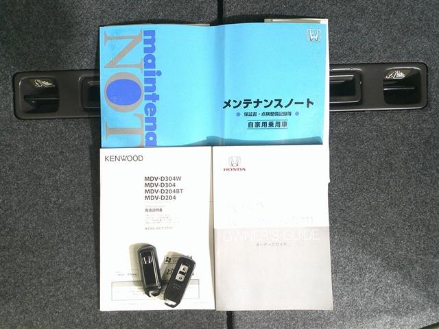 N-BOX Gホンダセンシング 盗難防止システム メモリーナビ ETC付 ナビTV スマキー LED 横滑り防止 パワーウィンドウ AAC ワンセグ クルコン 両席エアバック ABS エアバック PS キーレススタートシステム(29枚目)