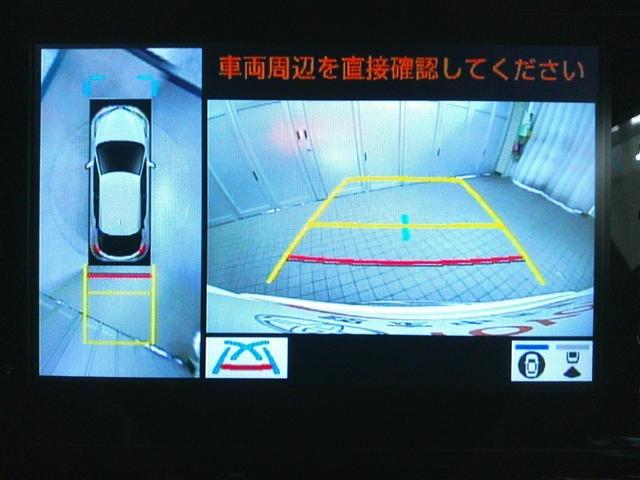 Ｃ－ＨＲ Ｓ　ＧＲスポーツ　バックガイドモニター　ＬＥＤヘッドライト　フルセグＴＶ　クルコン　ナビ＆ＴＶ　スマートキー　ＥＴＣ　ＥＳＣ　オートエアコン　キーレス　エアバッグ　ＡＷ　ＡＢＳ　Ｗエアバッグ　メモリーナビ　パワステ（23枚目）