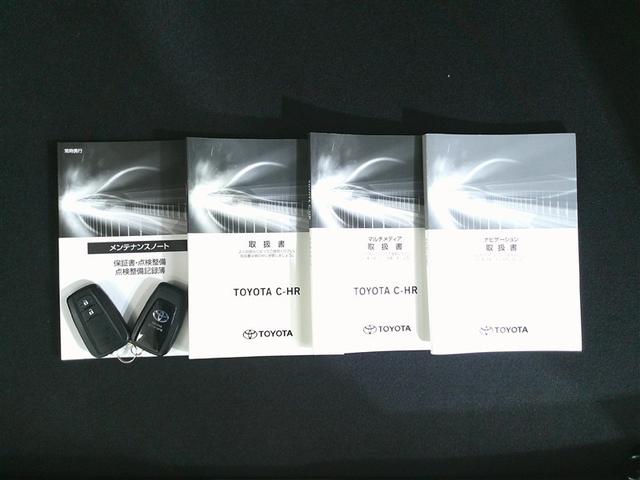 Ｃ－ＨＲ Ｓ　ＧＲスポーツ　バックガイドモニター　ＬＥＤヘッドライト　フルセグＴＶ　クルコン　ナビ＆ＴＶ　スマートキー　ＥＴＣ　ＥＳＣ　オートエアコン　キーレス　エアバッグ　ＡＷ　ＡＢＳ　Ｗエアバッグ　メモリーナビ　パワステ（33枚目）