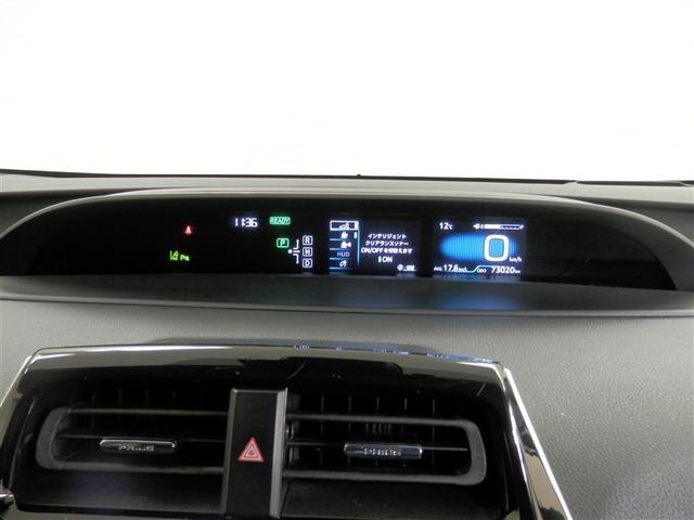 プリウス Sセーフティプラス 衝突回避システム Bモニター LEDライト クルコン ETC装備 スマートKEY ナビTV イモビライザー 横滑り防止機能 PW カーテンエアバッグ キーレスエントリー オ-トエアコン アルミ ABS(19枚目)