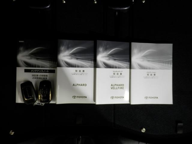 アルファード 2.5S タイプゴールドII LEDランプ Bカメラ スマートキ フルセグTV 盗難防止システム ダブルエアコン 助手席エアバッグ ETC オートクルーズ 3列シート メモリーナビ エアバッグ 横滑り防止機能 ABS ナビ&TV(34枚目)