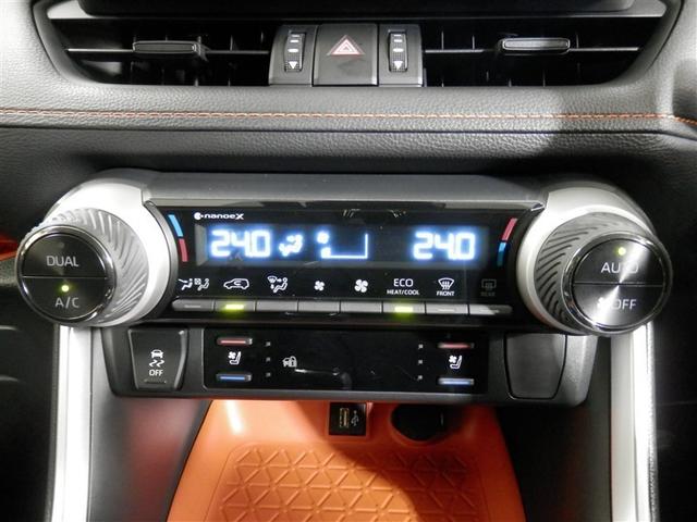 RAV4 ハイブリッドアドベンチャー LEDヘッドライト TV エアバッグ ABS 衝突軽減システム クルーズコントロール アルミホイール 横滑り防止 ワンオ-ナ- キーレス 盗難防止装置 スマートキー Pシート 4WD オートエアコン(22枚目)