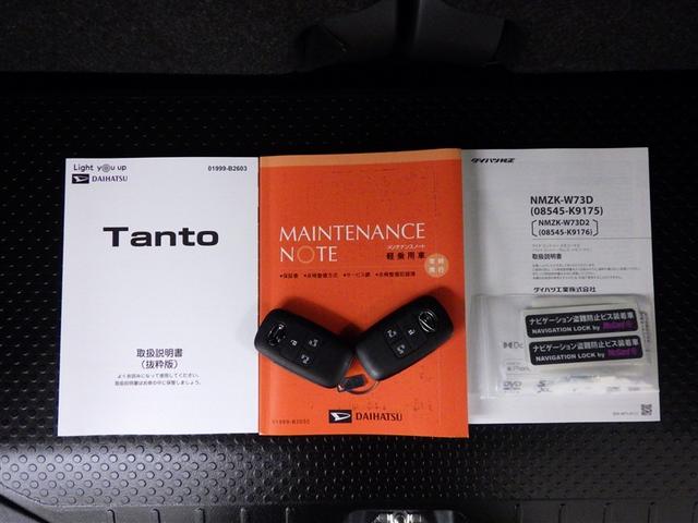 タント カスタムＲＳ　両側パワスライドドア　ＩＳＴＯＰ　地デジフルセグ　ＥＴＣ付き　クルーズコントロール　メモリーナビゲーション　ナビＴＶ　ＡＡＣ　ＬＥＤライト　ＤＶＤ　サイドエアバッグ　キーフリー　セキュリティ　ＰＷ（32枚目）