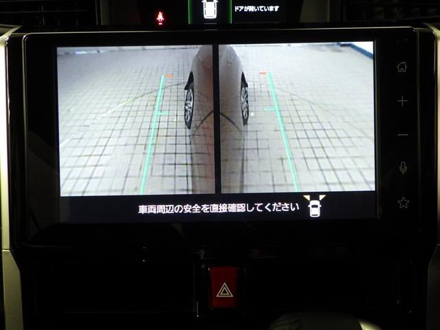 ルーミー カスタムＧ　アイドリング　両側電動ＳＤ　ＬＥＤヘット　バックビューモニター　衝突回避ブレーキ　ＴＶ　地デジ　スマートキー　クルーズコントロール　ＥＴＣ　オートエアコン　アルミホイール　キーフリーシステム　ＡＢＳ（22枚目）