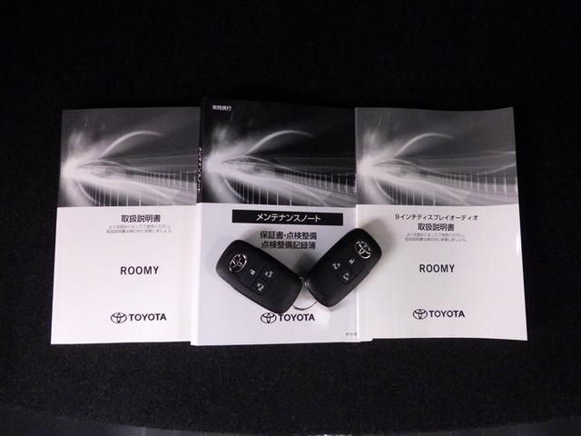 ルーミー カスタムＧ　アイドリング　両側電動ＳＤ　ＬＥＤヘット　バックビューモニター　衝突回避ブレーキ　ＴＶ　地デジ　スマートキー　クルーズコントロール　ＥＴＣ　オートエアコン　アルミホイール　キーフリーシステム　ＡＢＳ（33枚目）