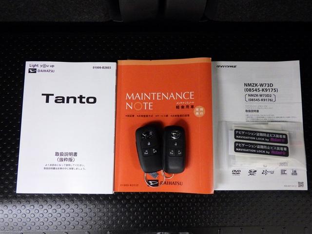 タント カスタムＲＳ　両側パワスライドドア　ＩＳＴＯＰ　地デジフルセグ　ＥＴＣ付き　クルーズコントロール　メモリーナビゲーション　ナビＴＶ　ＡＡＣ　ＬＥＤライト　ＤＶＤ　サイドエアバッグ　キーフリー　セキュリティ　ＰＷ（32枚目）