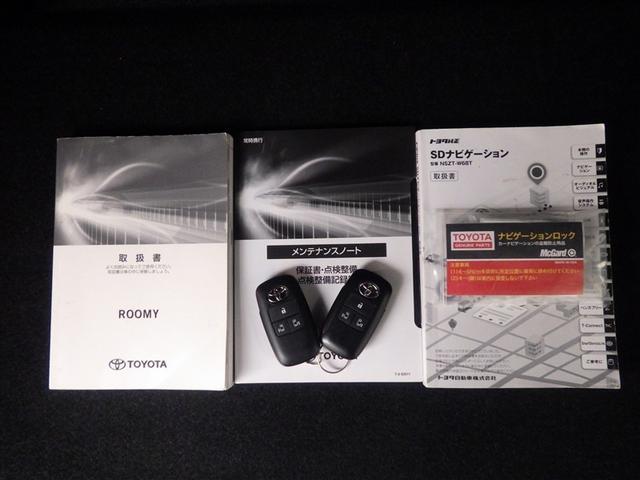 ルーミー カスタムG-T 助手席エアバック 両側オートスライドドア スマートキープッシュスタート LEDライト 1オーナー 横滑り防止機能 クルコン ETC付 アルミホイール キーレス DVD ナビ&TV セキュリティ ABS(30枚目)