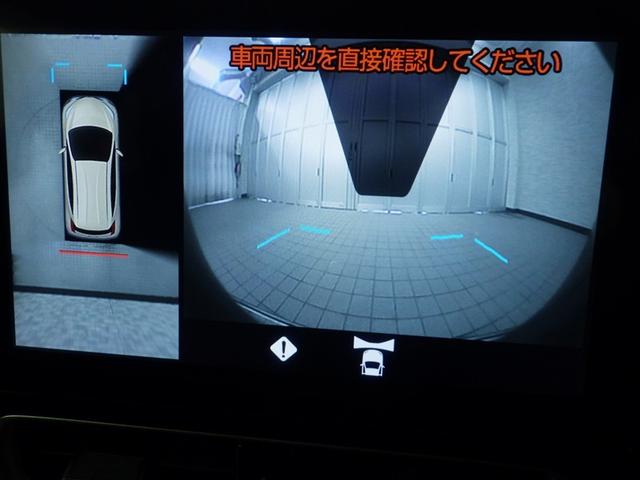 アクア G ワンオーナ VSC 衝突軽減ブレーキ メモリナビ バックモニター LED クルーズコントロール スマートキー ETC車載器 AC100V ナビ パワーウィンドウ イモビライザー サイドエアバック PS(23枚目)