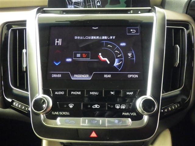 クラウンハイブリッド Ｇ　１００Ｖ充電　ＰＷシート　衝突軽減　リアオートエアコン　ワンオーナ　クルコン　ＬＥＤライト　アルミ　メモリナビ　キーフリー　ＤＶＤ　横滑り防止機能　オートエアコン　ＡＢＳ　エアバッグ　ナビＴＶ　ＥＴＣ（22枚目）