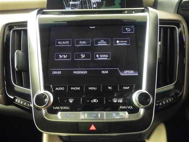 クラウンハイブリッド Ｇ　１００Ｖ充電　ＰＷシート　衝突軽減　リアオートエアコン　ワンオーナ　クルコン　ＬＥＤライト　アルミ　メモリナビ　キーフリー　ＤＶＤ　横滑り防止機能　オートエアコン　ＡＢＳ　エアバッグ　ナビＴＶ　ＥＴＣ（24枚目）