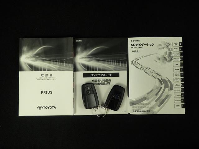 プリウス Ａプレミアム　ブレーキサポート　本革　アクティブクルーズコントロール　ＬＥＤヘッド　ＡＣ１００Ｖ　地デジＴＶ　Ｂモニター　パワーシート　メモリナビ　ＥＴＣ　キーレスエントリー　ＡＣ　スマキー　ＤＶＤ　１オーナー（33枚目）