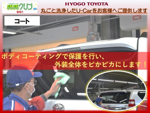 アエラス プレミアム-G 両側電動スライドドア スマートキ-(29枚目)