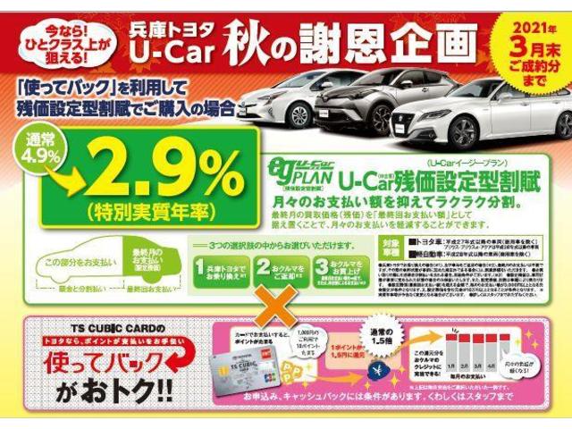Sスタイルブラック(5枚目)