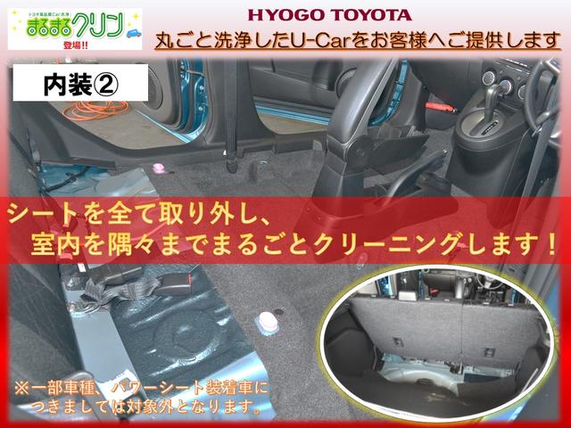 Gi メモリーナビ フルセグTV 両側電動スライドドア(25枚目)