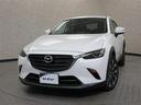 ＣＸ－３ ２０Ｓ　１オーナー　ＬＥＤライト　フルセグ　リアカメラ　アルミホイール　イモビライザー　スマートキー　ＥＴＣ車載器　ＤＳＣ　オートエアコン　キーレス　ＤＶＤ再生　メモリーナビ　ＡＢＳ　エアバッグ　ナビ＆ＴＶ（3枚目）