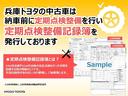 エスクァイア ハイブリッドＧｉ　ナビＴＶ　Ｂカメラ　地上デジタル　横滑防止装置　ＬＥＤライト　ＷＡＣ　キーレスエントリー　インテリキー　クルーズコントロール　ＤＶＤ再生可　ドライブレコーダー　デュアルエアバッグ　盗難防止システム（2枚目）