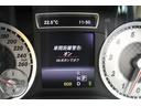 Ａ１８０　スポーツ　エディションＮＥＸＴ　前後ドライブレコーダー　衝突軽減ブレーキ　レーダーセーフティー　パワーシート　シートヒーター　純正ＨＤＤナビ　フルセグＴＶ　バックカメラ　フットイルミネーション　ＥＴＣ　社外品（42枚目）