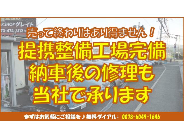 Ｎ－ＢＯＸカスタム Ｇ・Ｌホンダセンシング　純正ナビＴＶ　バックカメラ　ビルトインＥＴＣ　両側パワースライドドア　スマートキー　プッシュスタート　ＬＥＤヘッドランプ　シーケンシャルターンランプ　オートライト　ＦＲドライブレコーダー（4枚目）