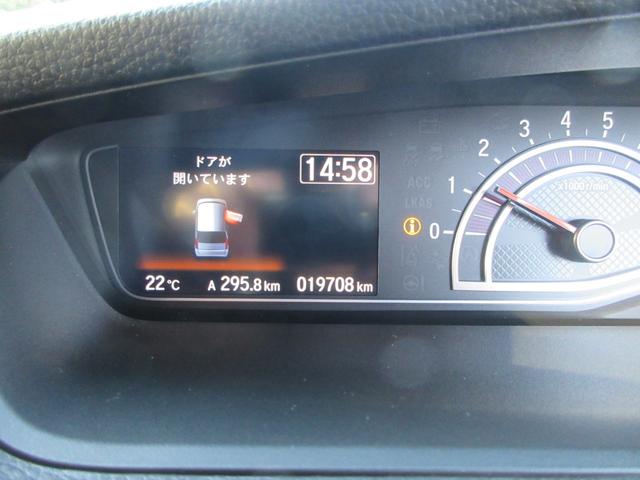 Ｎ－ＢＯＸカスタム Ｇ・Ｌホンダセンシング　純正ナビＴＶ　バックカメラ　ビルトインＥＴＣ　両側パワースライドドア　スマートキー　プッシュスタート　ＬＥＤヘッドランプ　シーケンシャルターンランプ　オートライト　ＦＲドライブレコーダー（24枚目）