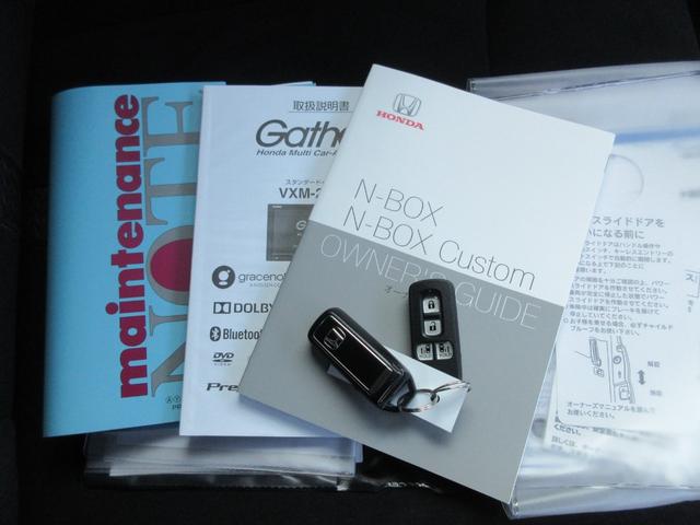 Ｎ－ＢＯＸカスタム Ｇ・Ｌホンダセンシング　純正ナビＴＶ　バックカメラ　ビルトインＥＴＣ　両側パワースライドドア　スマートキー　プッシュスタート　ＬＥＤヘッドランプ　シーケンシャルターンランプ　オートライト　ＦＲドライブレコーダー（41枚目）
