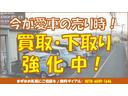 買取・下取り強化中!ぜひあなたの愛車を買い取らせてください♪