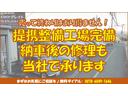 提携工場も完備しておりますので、納車後のアフターフォローを充実!