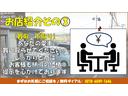 お店紹介