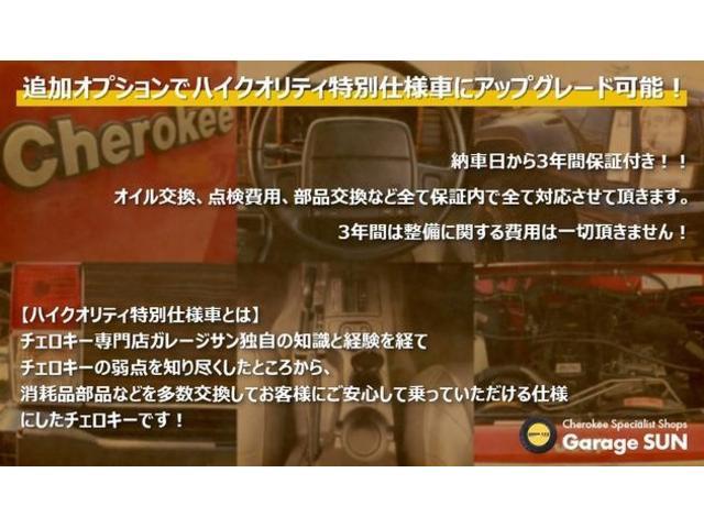 リミテッド６０周年アニバーサリーエディション　６０ｔｈアニバーサリー３００台限定車・左ハンドル・４ＷＤ・内装ベージュ・グリーン(55枚目)